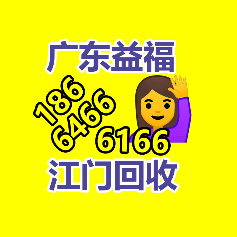 叉車電池回收